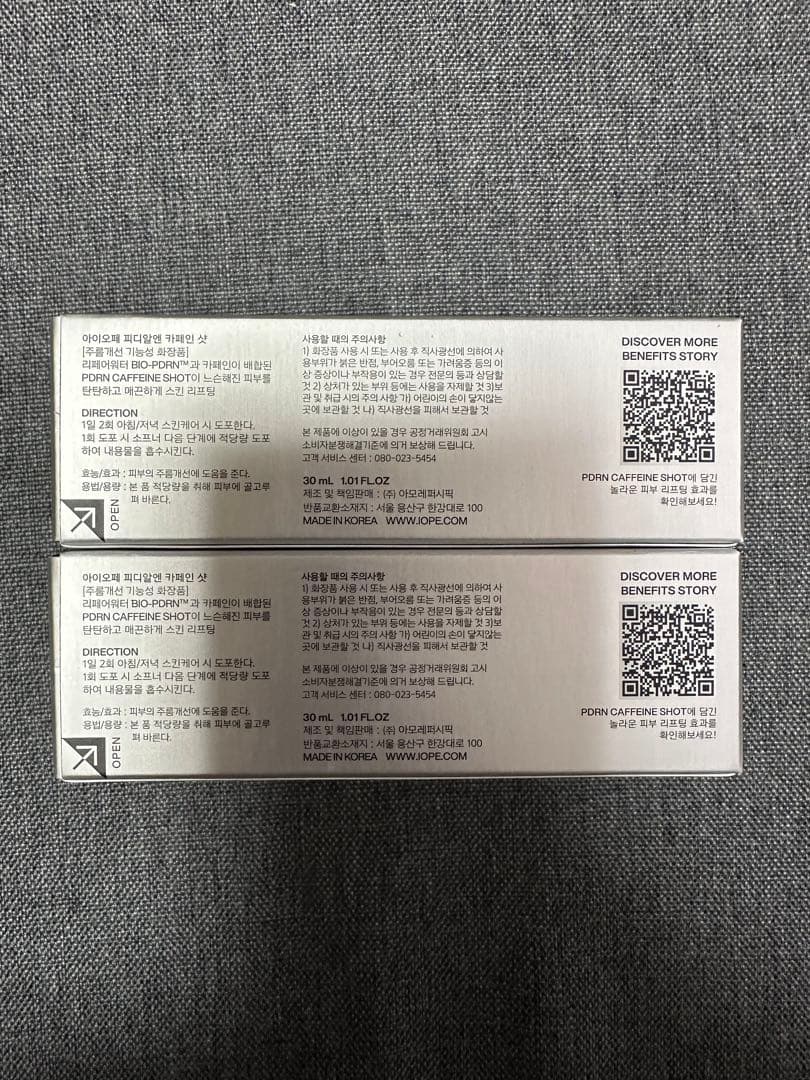 新品 アイオペ PDRNカフェインショット30m 2個セット