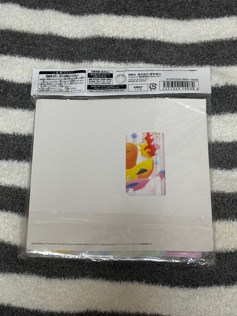 ポケキュンコレクション　ポケモンセンター限定 ミニファイルセット　未開封　パック