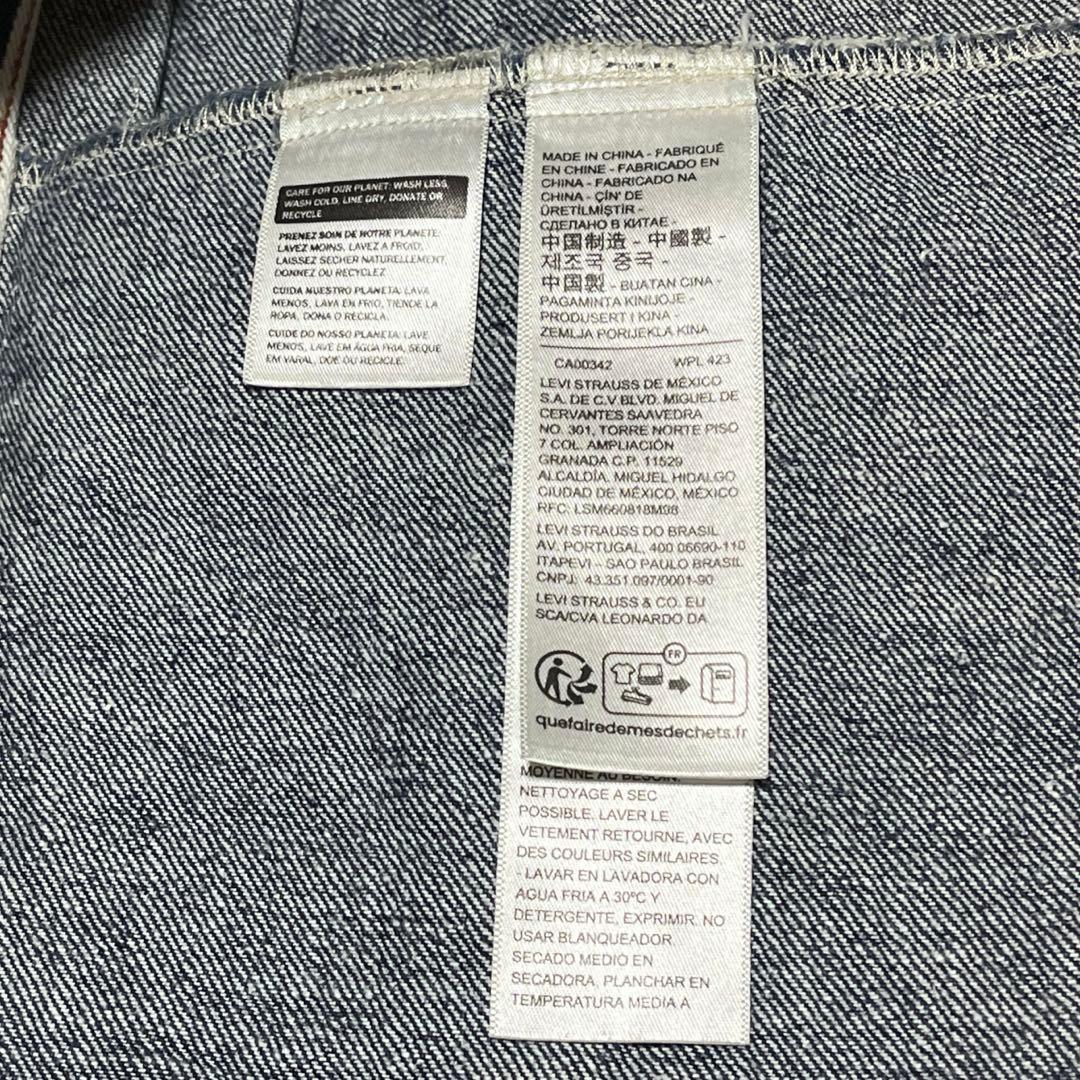 リバース TYPE1 トラッカージャケット M