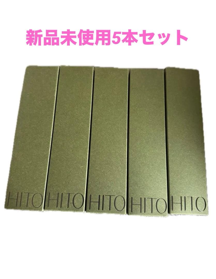 hitoto リターンミルクセラム