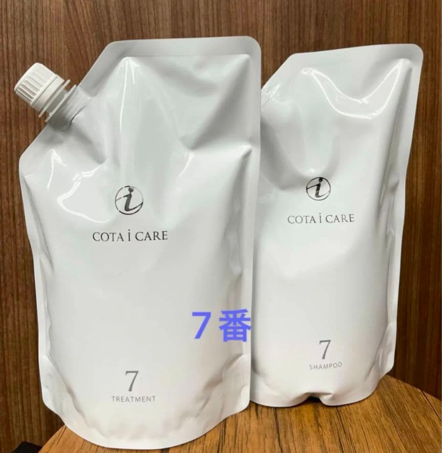コタ7番　シャンプートリートメント詰め替えセット
