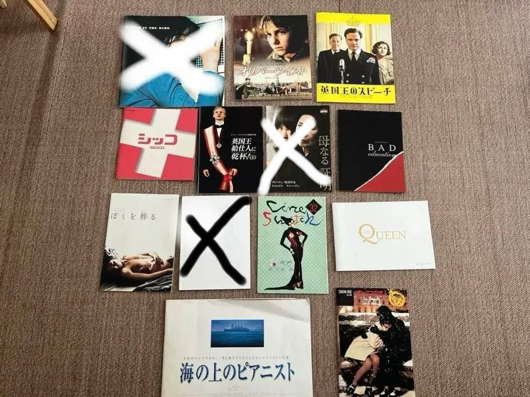 映画　パンフレット　ミニシアター系　お好きなのを4冊まで　洋画　名作