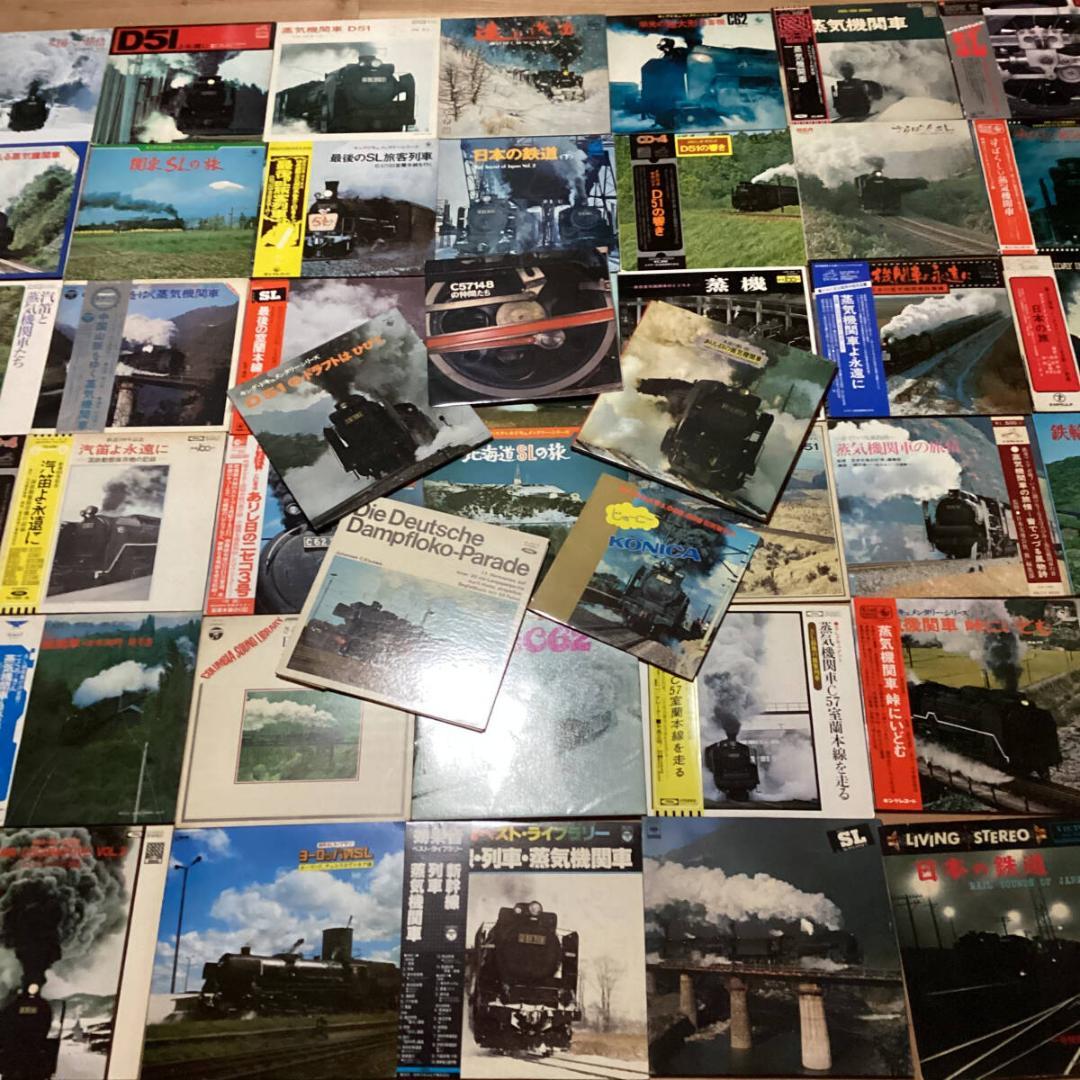 【希少】　SL 鉄道レコード1箱47枚　re0209-27
