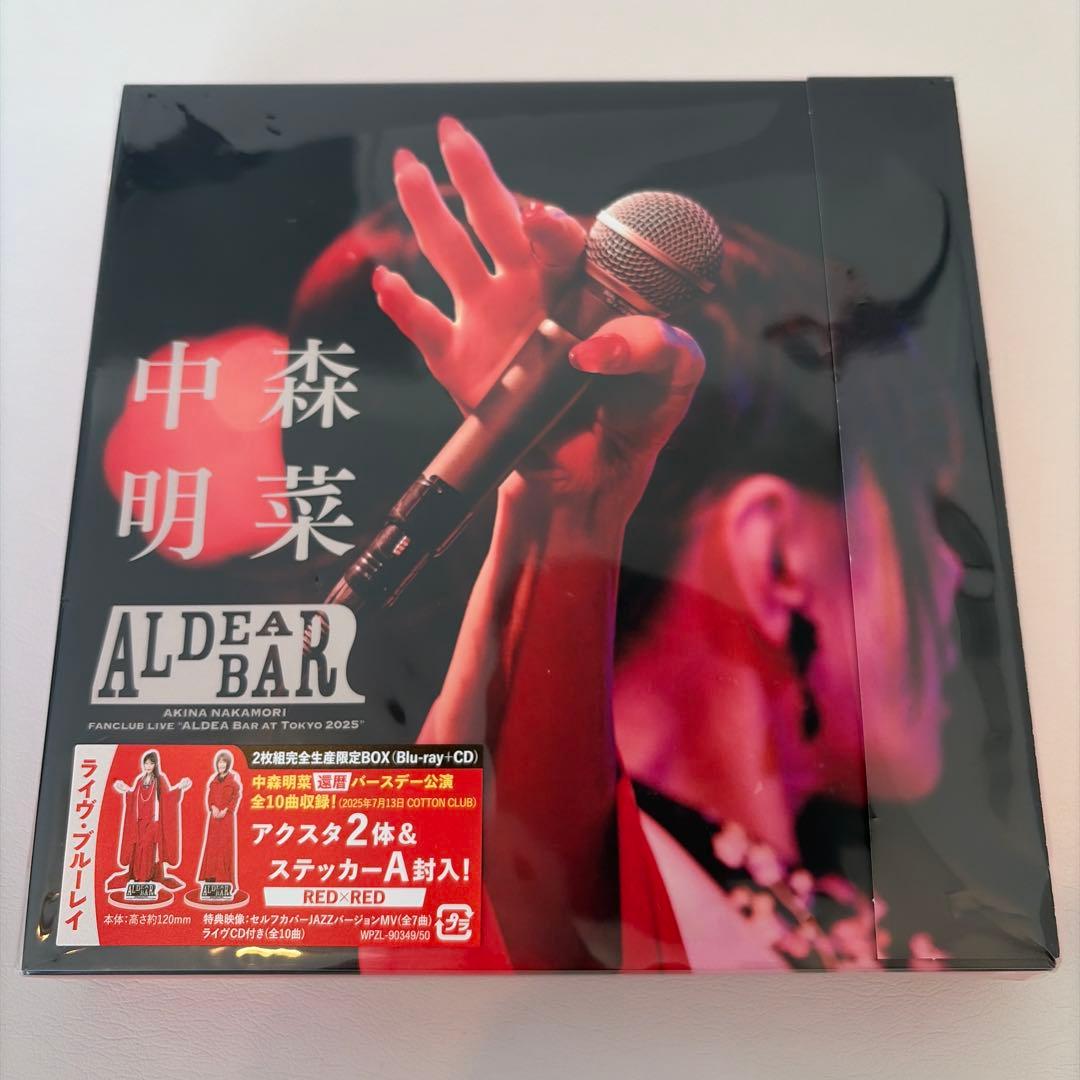 中森明菜/FANCLUB LIVE「ALDEA Bar at Tokyo 20…