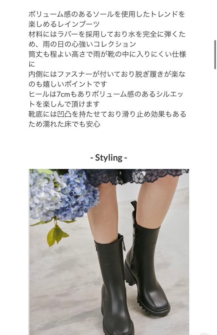 お値引中 ☆ Emma Francis エマフランシス　レインブーツ