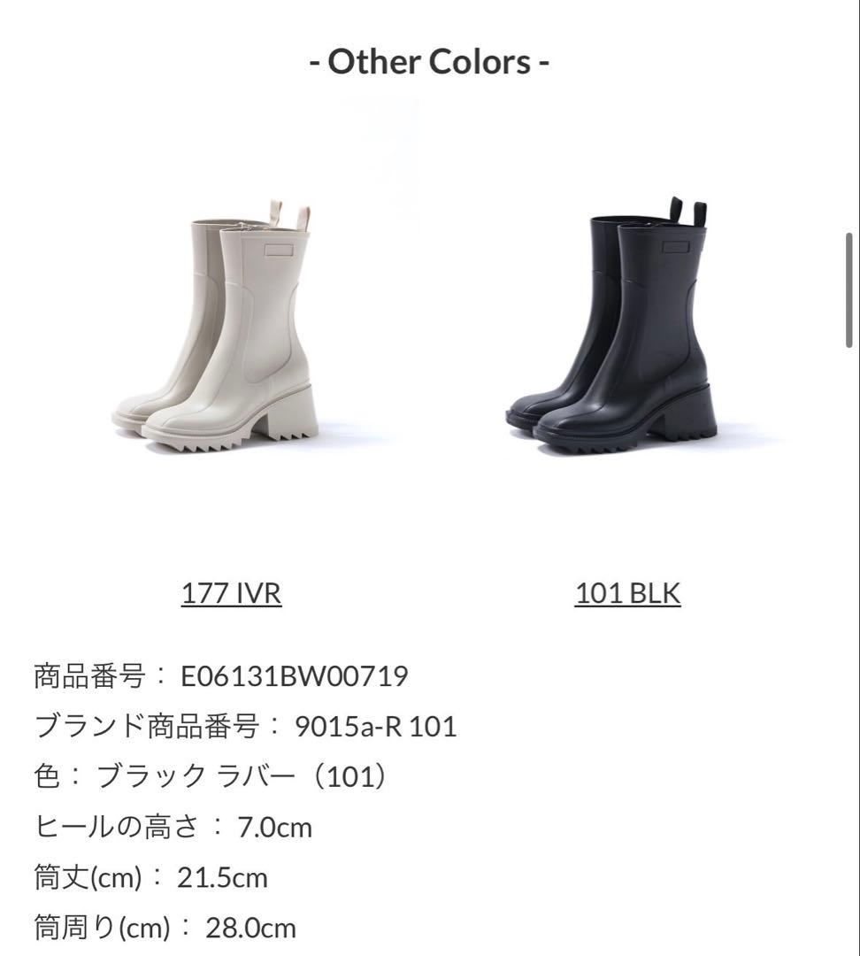 お値引中 ☆ Emma Francis エマフランシス　レインブーツ