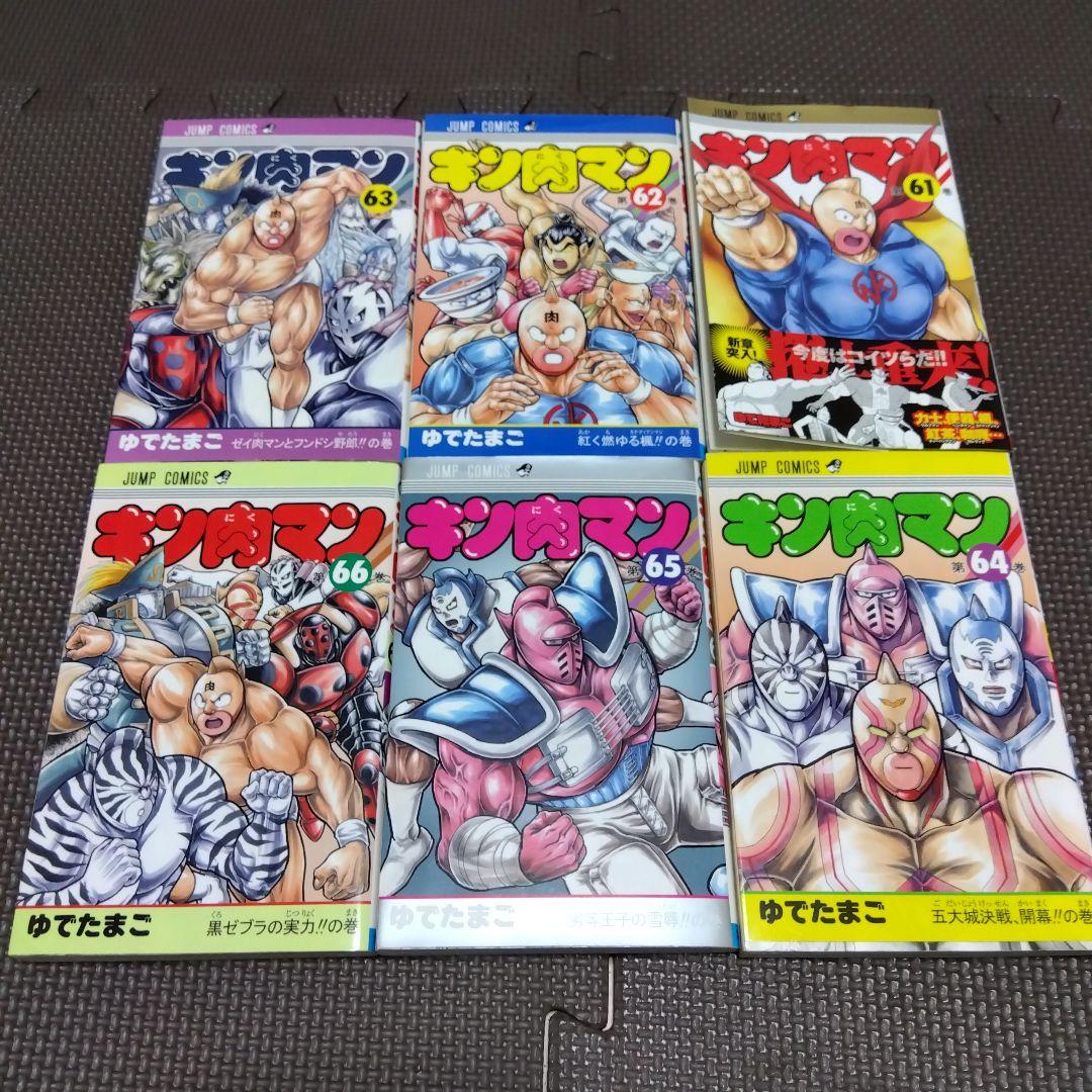キン肉マン 37巻～72巻セット