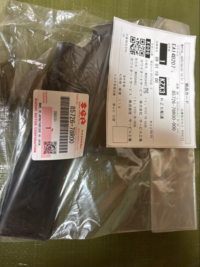 ジムニー jb64-1型、2型・74シートクッション対策品