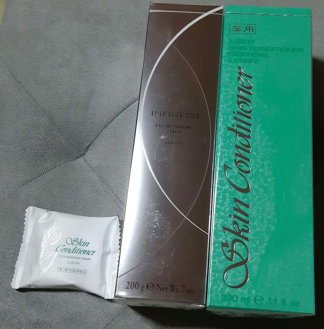 アンフィネス　保湿乳液　スキコン大サイズ