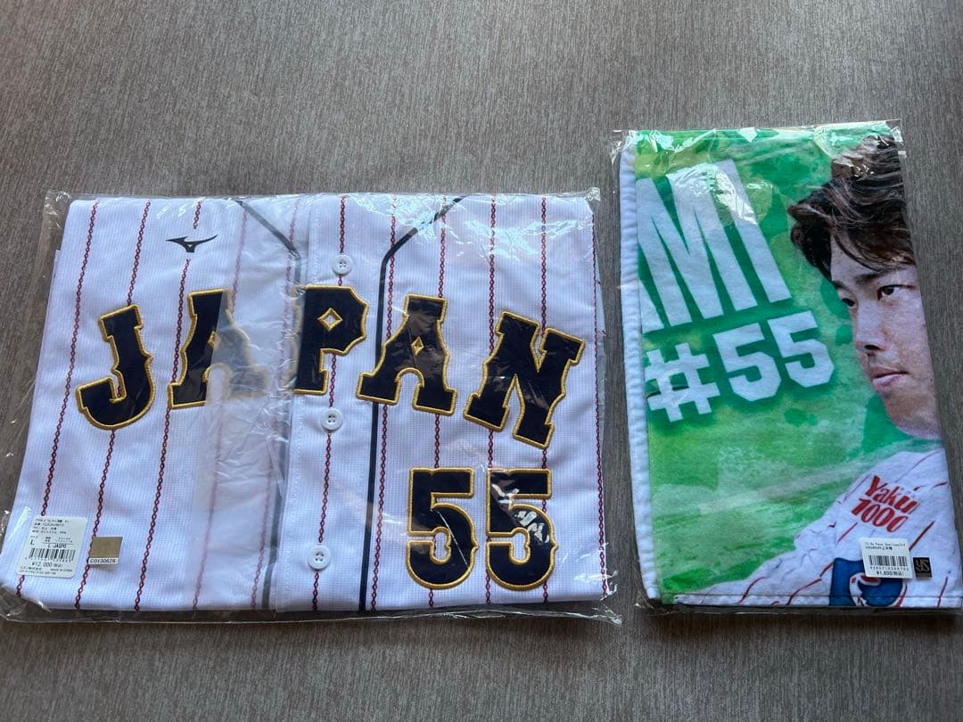 新品未開封　侍ジャパン 村上宗隆 ユニフォーム　Lサイズ