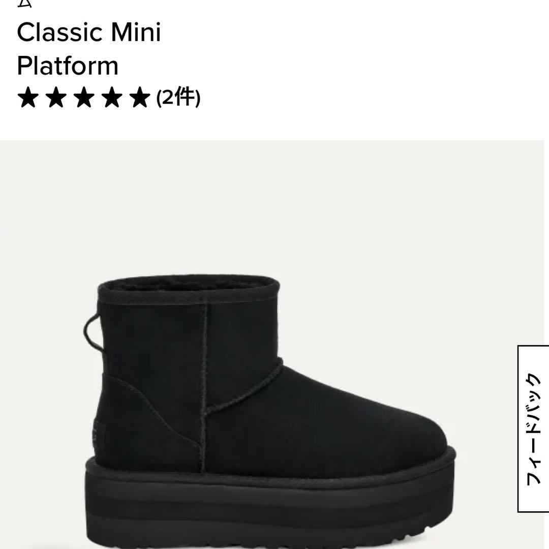 UGG アグ クラシックミニプラットフォーム ムートンブーツ
