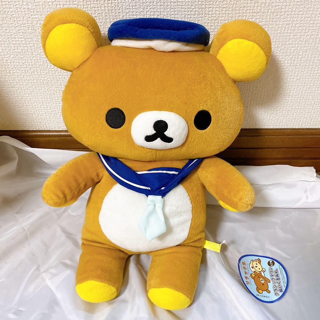 【入手困難】リラックマ セーラー服 ぬいぐるみ