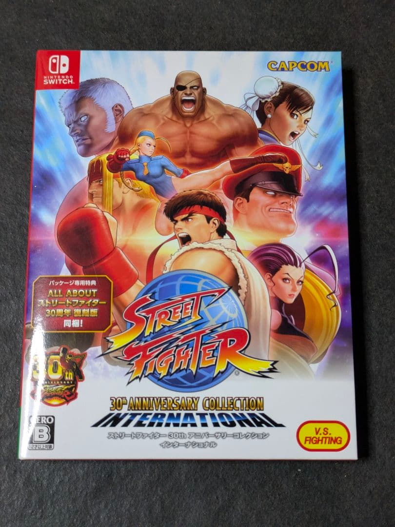 ストリートファイター 30th アニバーサリーコレクション インターナショナル…