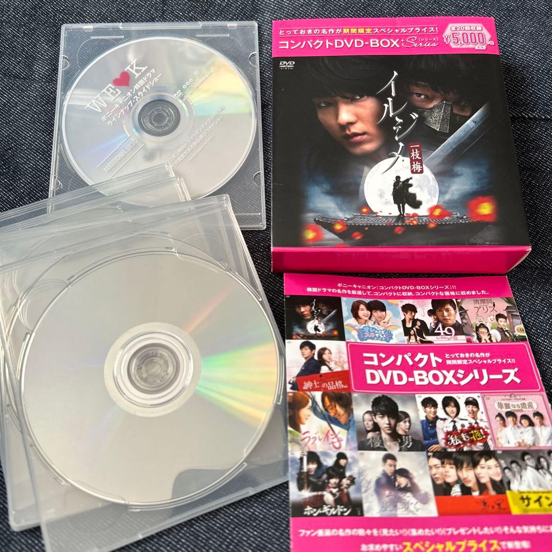 韓国ドラマ シンプルボックス 6点セット