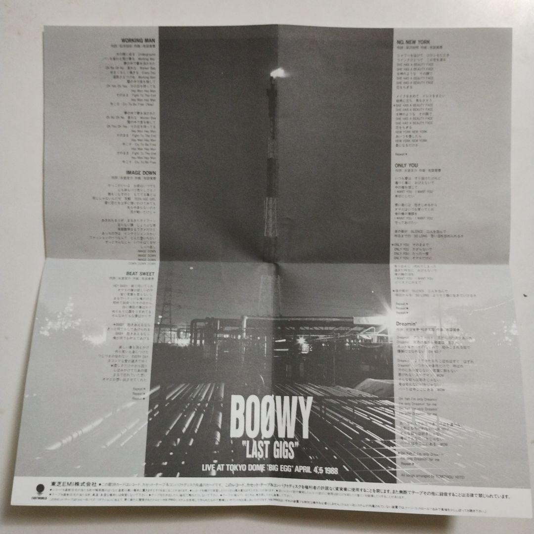 BOØWY CD7枚 + フライヤー