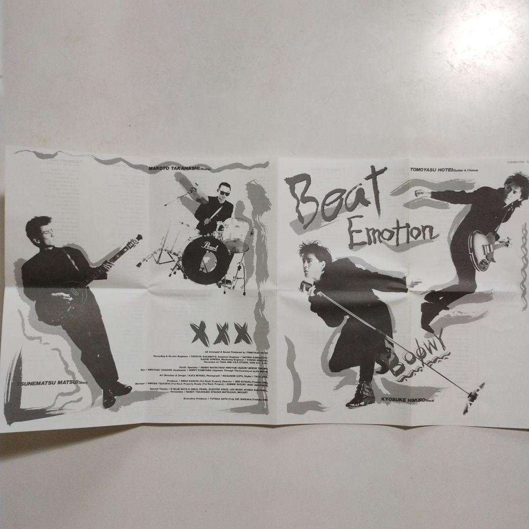 BOØWY CD7枚 + フライヤー