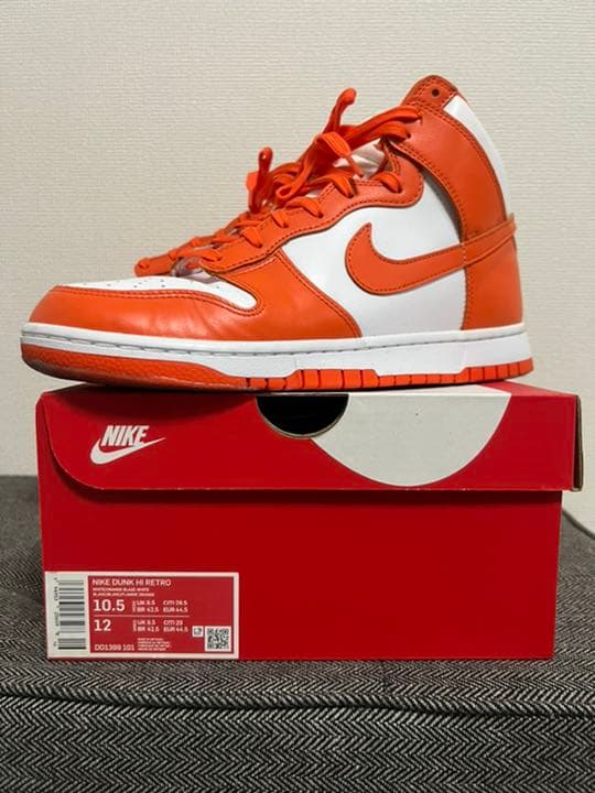 ナイキ　ダンク