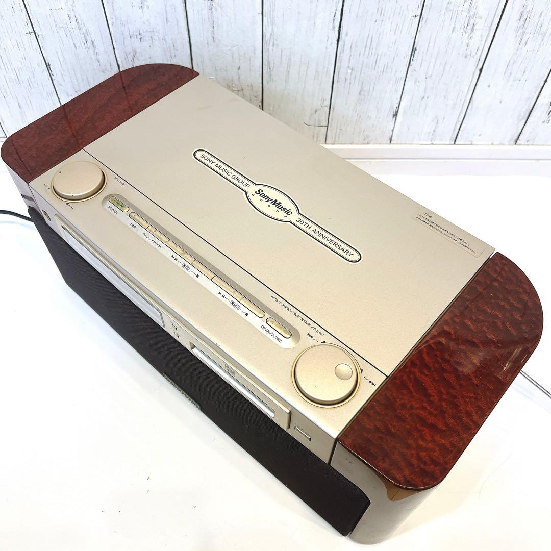 SONY CELEBRITY II MD-7000 セレブリティ