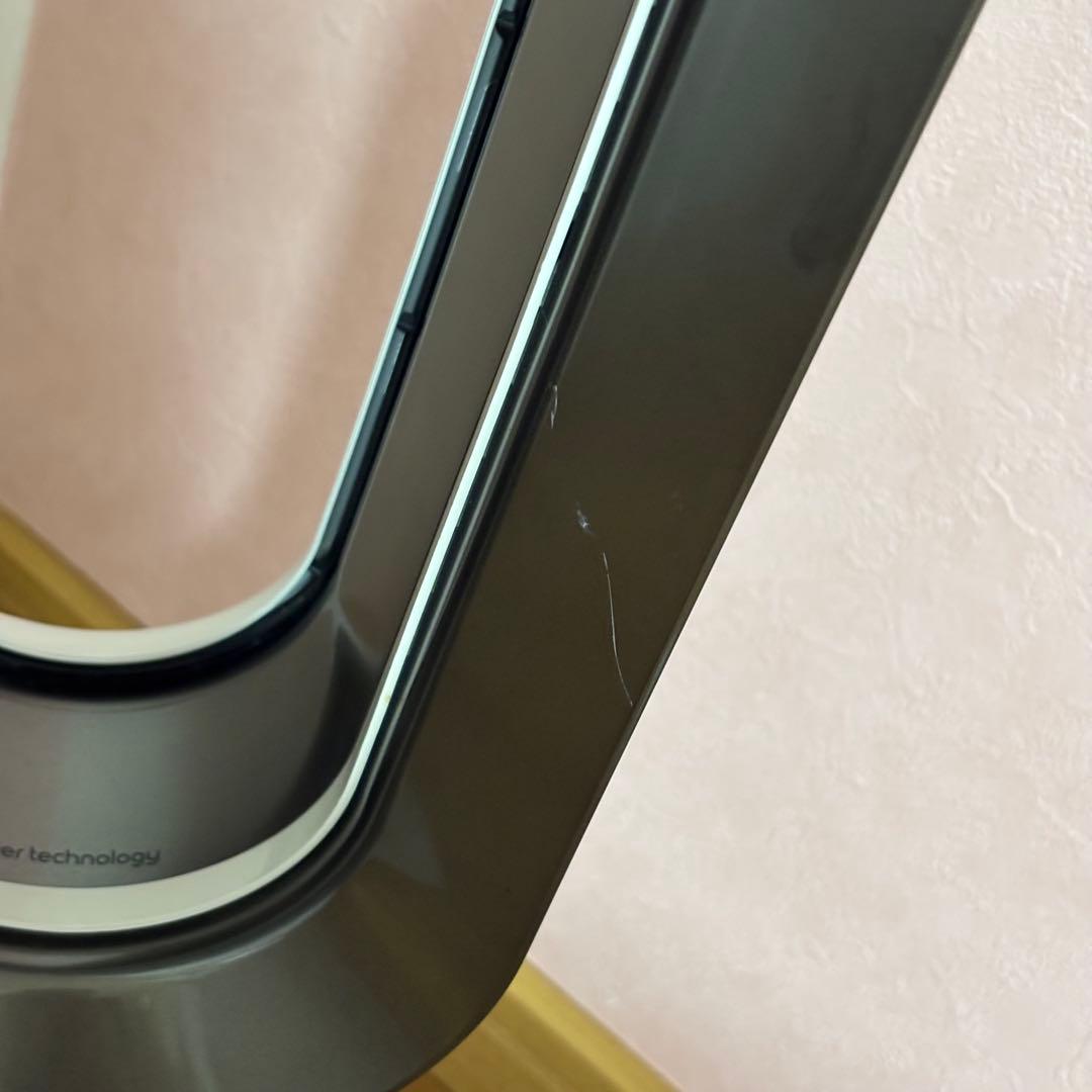 Dyson HOT+CooL AM09 2019年製　ダイソン 4K86