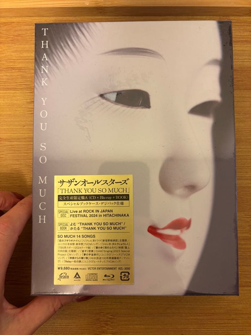 【新品未開封】サザンオールスターズ　THANK YOU SO MUCH