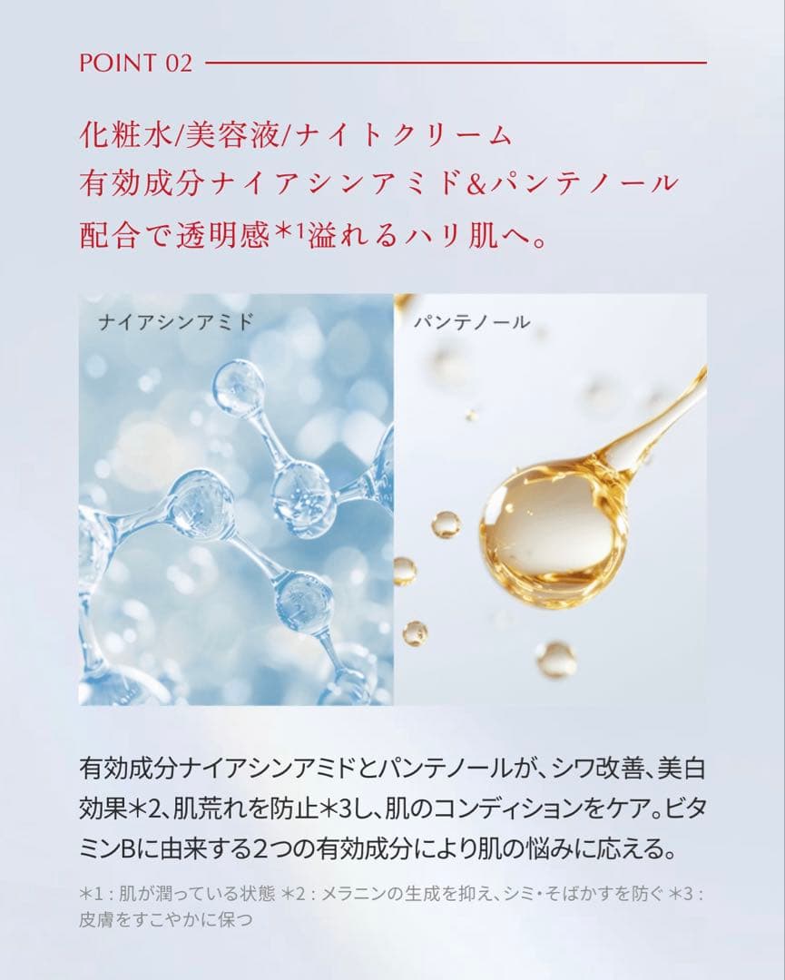 Aurelie. オレリースキンケア 4点セット おまけ付き