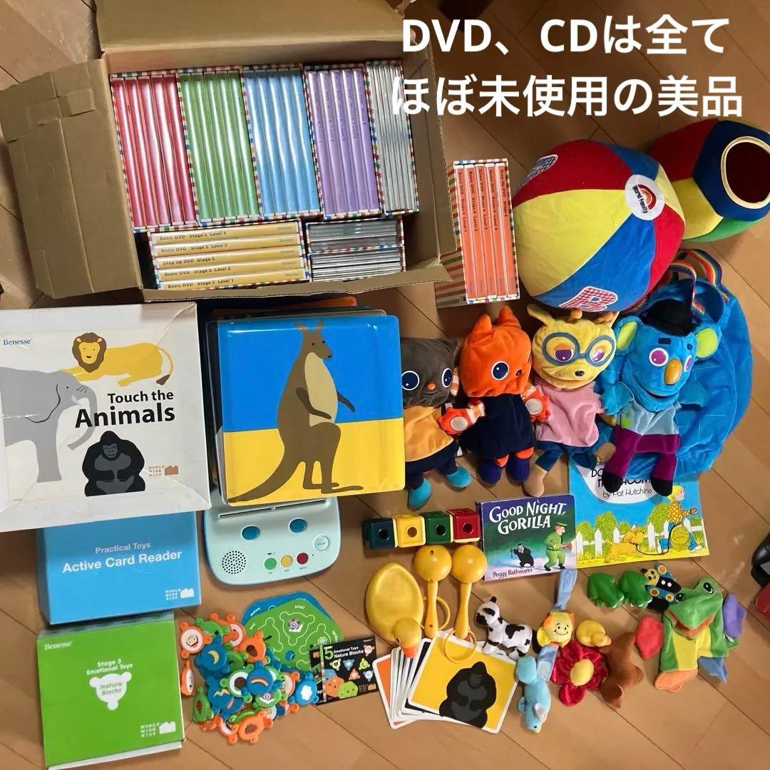 大特価★ほぼ未使用DVDとCD！ワールドワイドキッズ　ほぼフルセット　英語教育