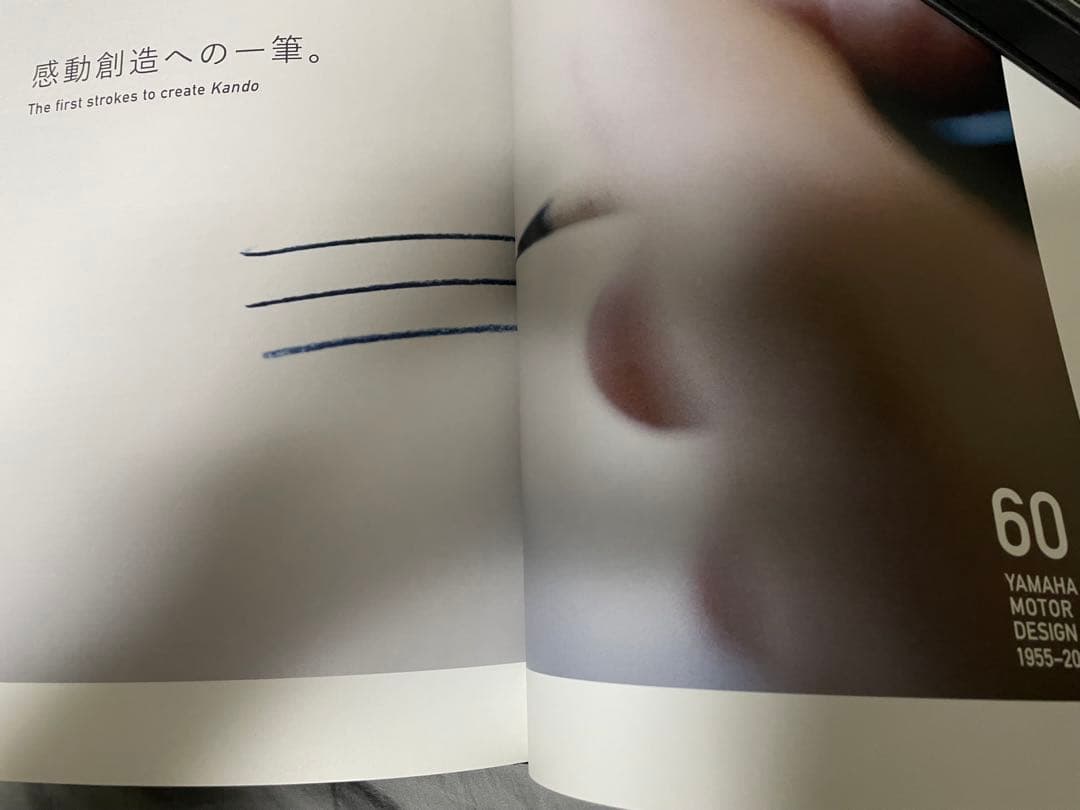 ヤマハ発動機 記念誌・技術・デザイン誌・バッヂ