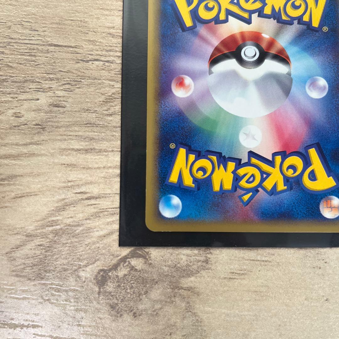 リザードン ★ 第1弾基本拡張パック 103/128