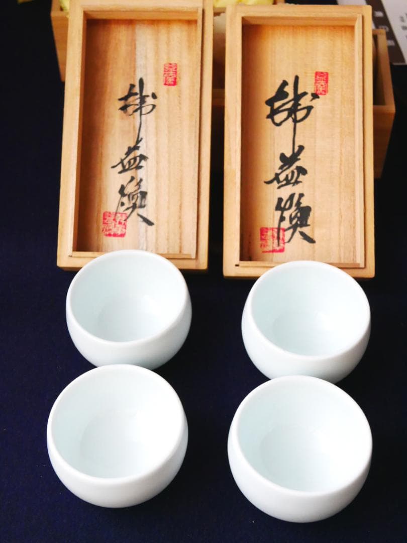 【希少】一流品　韓益煥　白磁 　湯呑4客揃
