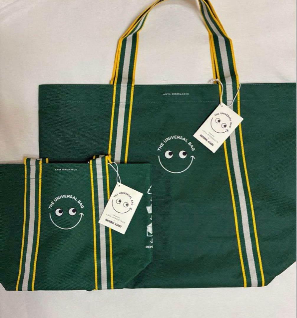 【未使用新品】アニヤハインドマーチ ナショナル麻布 ユニバーサルバッグ大小セット