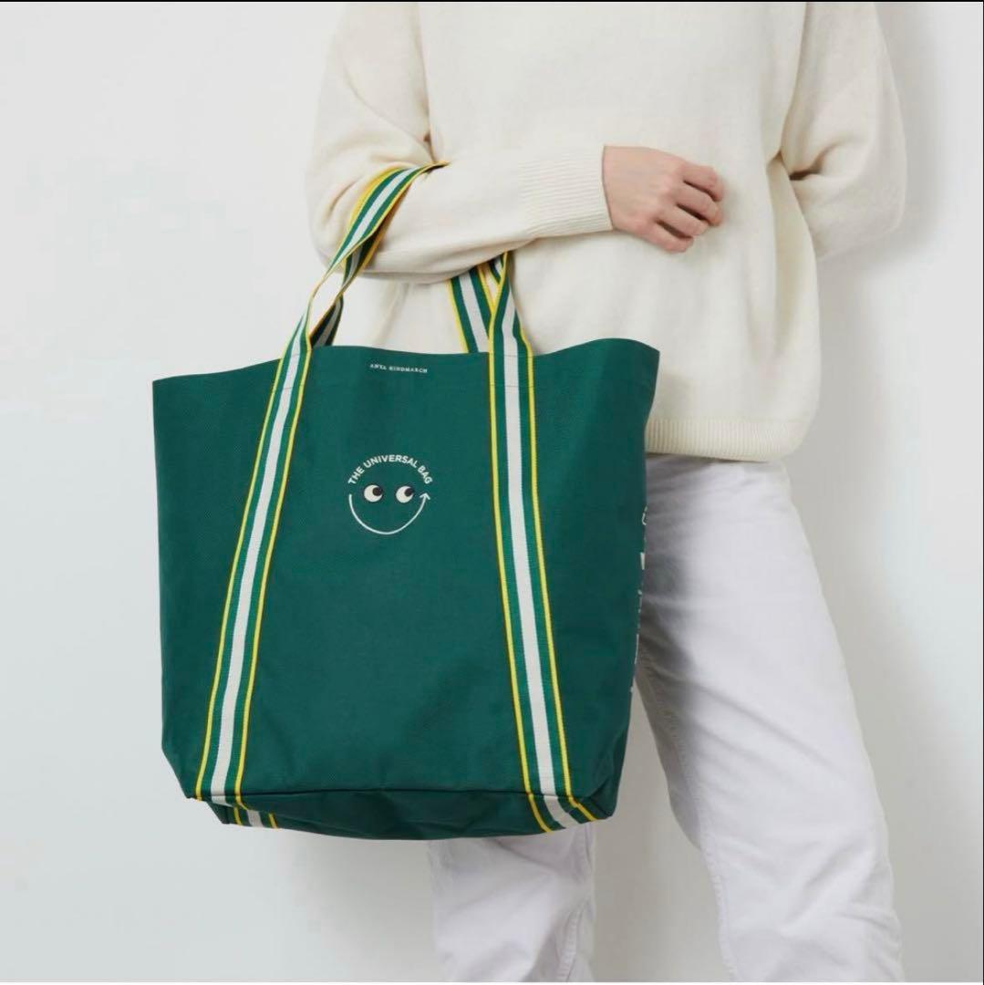 【未使用新品】アニヤハインドマーチ ナショナル麻布 ユニバーサルバッグ大小セット