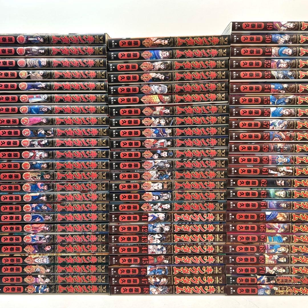 キングダム　1〜70巻＋公式ガイドブック2冊　計72冊セット