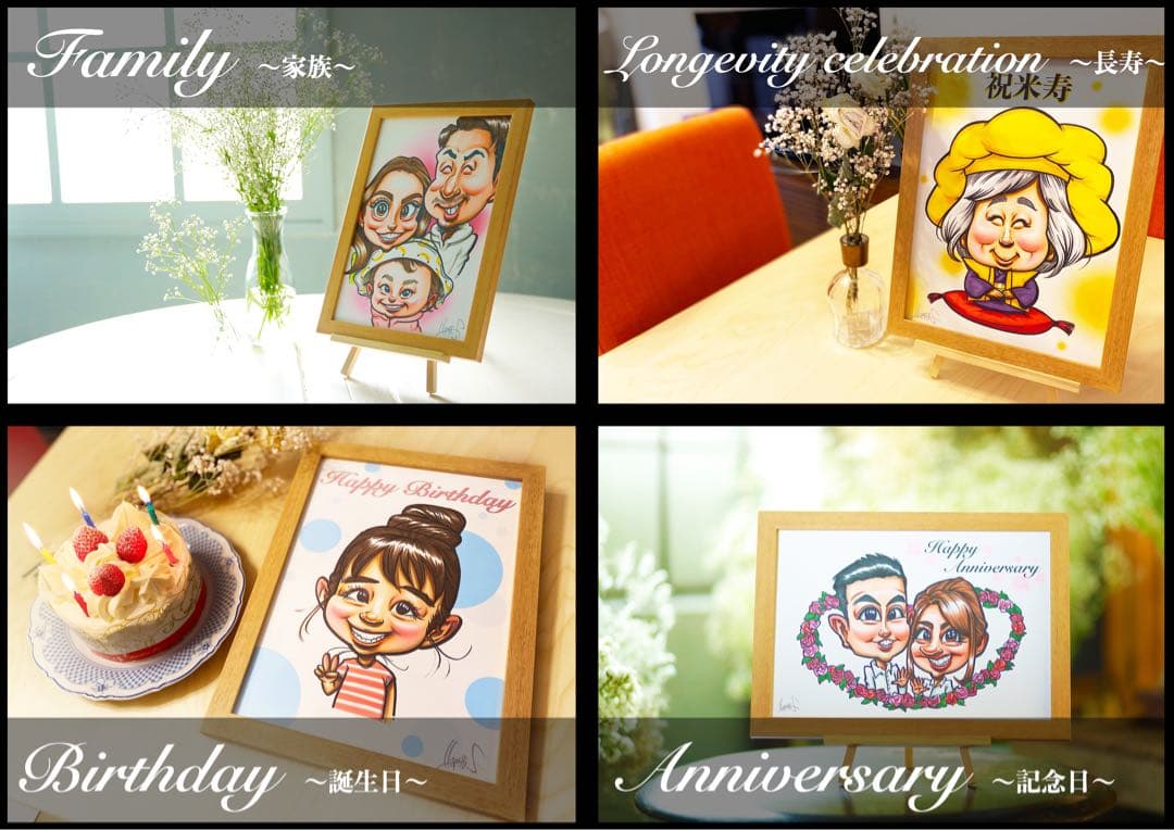 世界で1枚のオーダーメイド似顔絵★大人数ok★記念日★誕生日★結婚式★送別