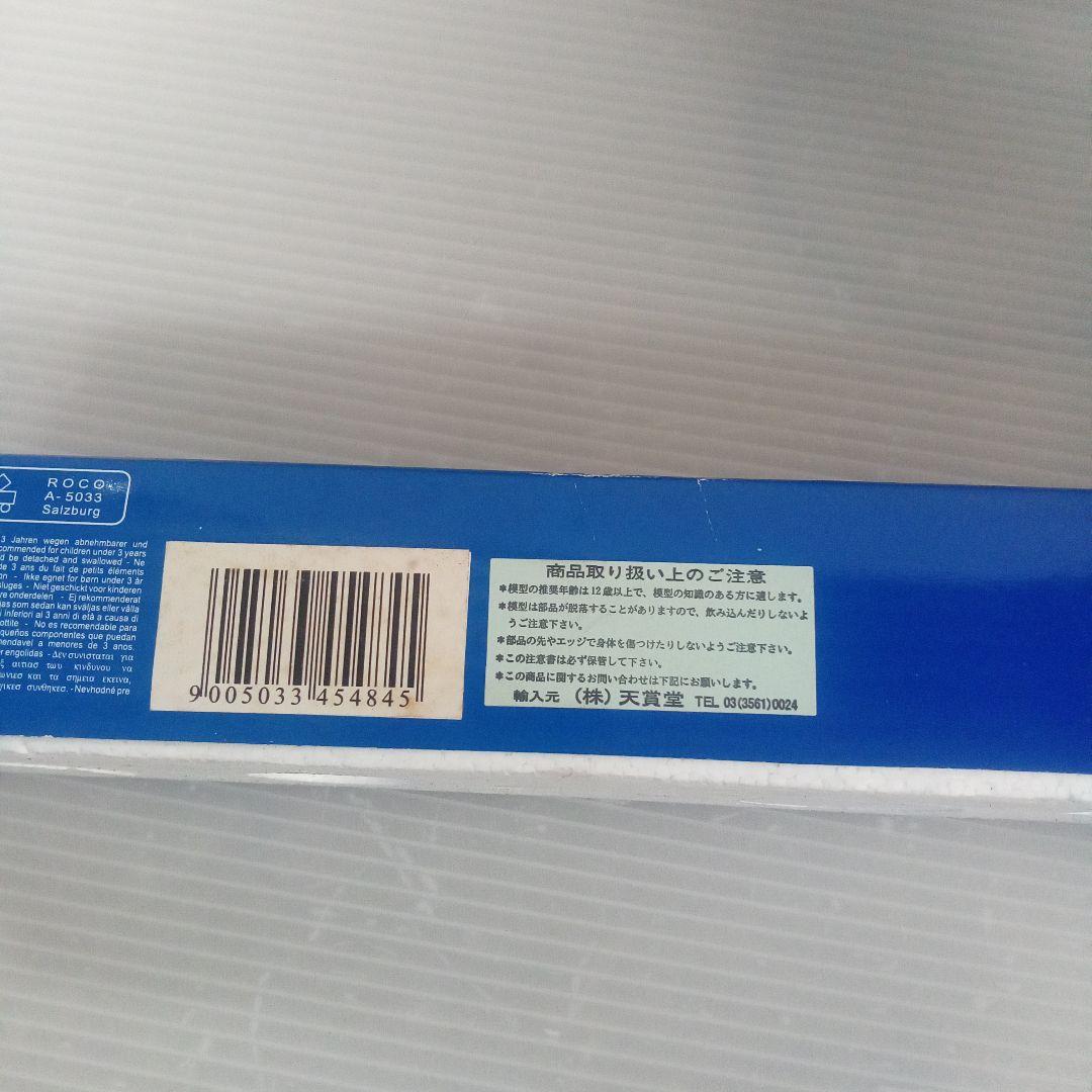 Roco45483　45484 HOゲージ　未使用品