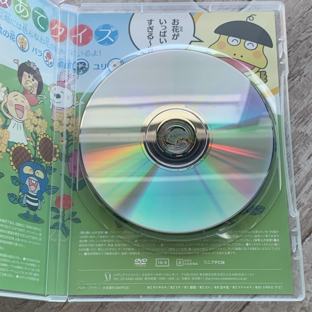 はなかっぱ2011 けっさくせん うきうき パッカ～ん!：中古DVD