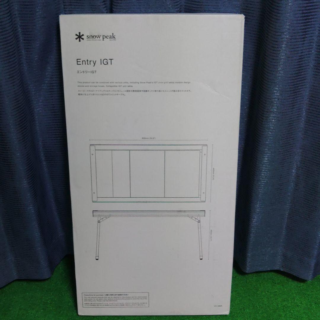 セール中　②【シルバー】 peak スノーピーク IGT CK-080