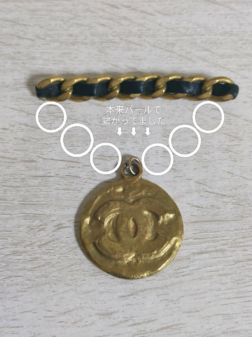 【訳あり】CHANEL シャネル CCマーク ブローチ リメイク パーツ