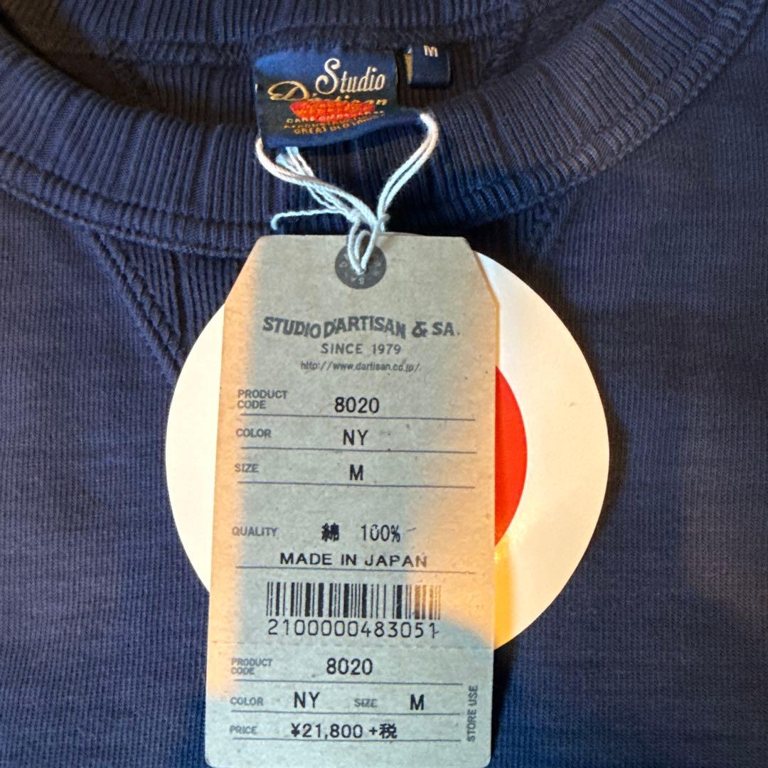 新品未使用 ステュディオダルチザン 吊り編みスウェット M ネイビー