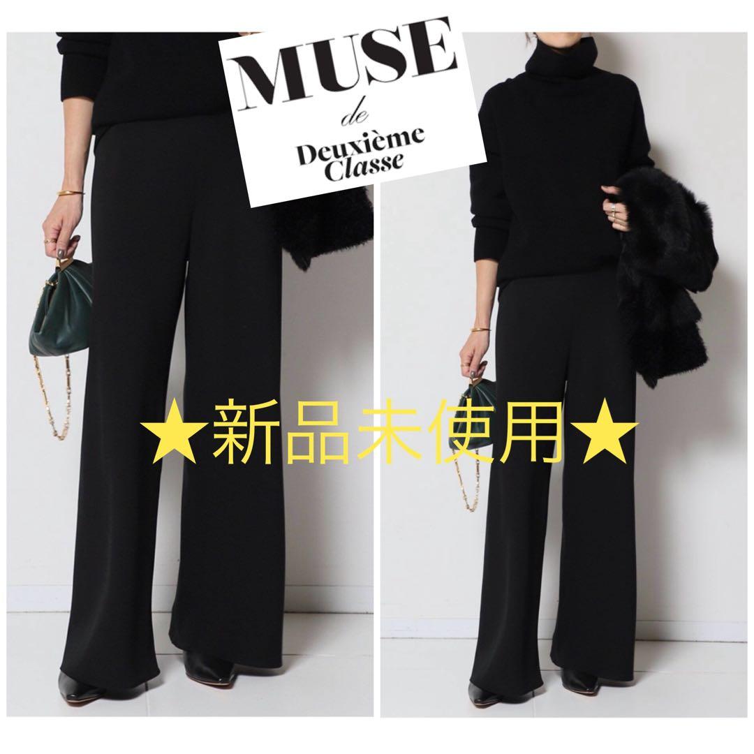 【新品】MUSE de Deuxieme Classe エラスティックパンツ