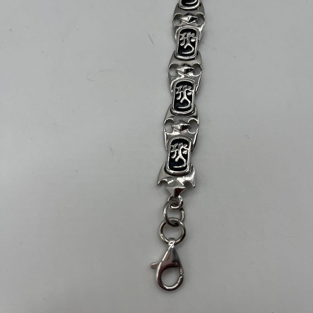 ゲルマニウム　99.99 梵字　シルバーブレスルット　アーク　925