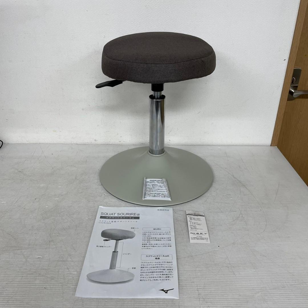 ミズノ スクワットスリールα スクワット ブラウン J0679