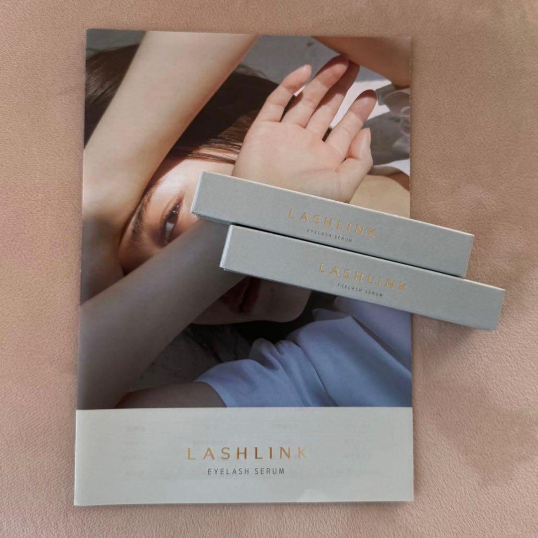 LASHLINK まつ毛美容液 2本セット