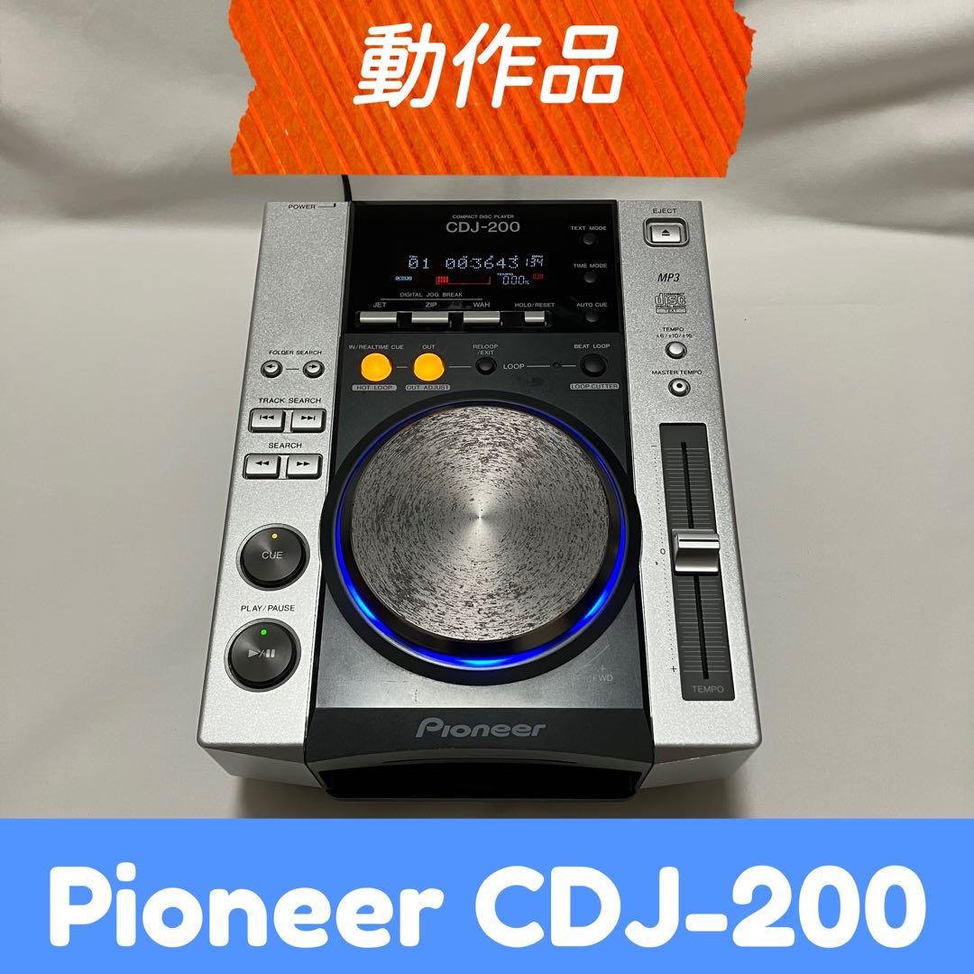 ☆値下げ☆ 【動作品】Pioneer CDJ-200コンパクトディスクプレーヤー