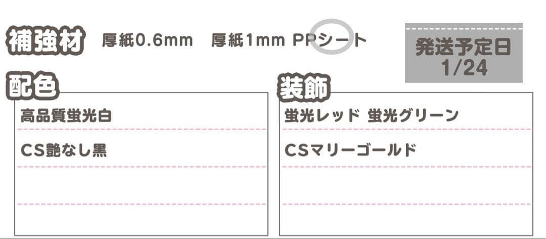 0124pp1⭐︎うちわ文字 オーダー うちわ屋さん