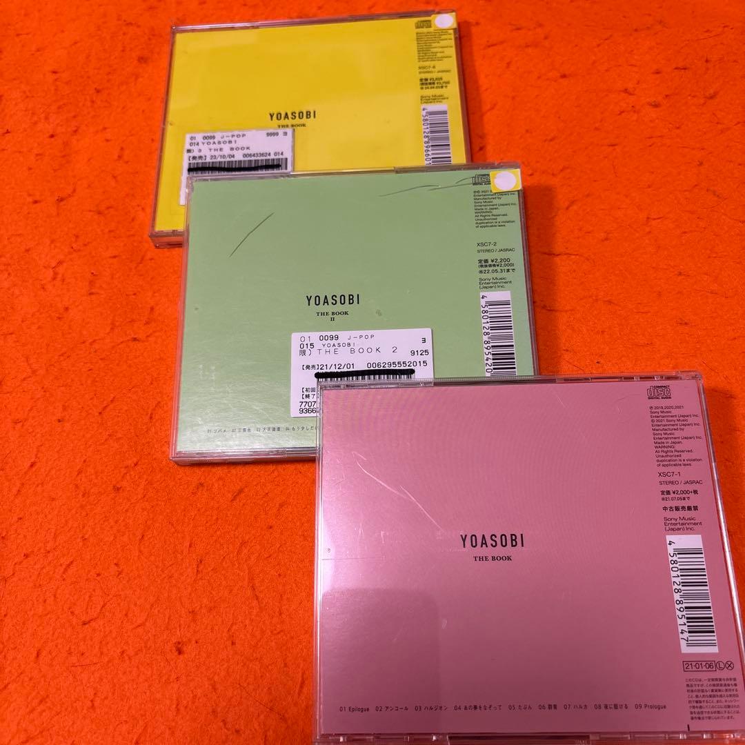 YOASOBI THE BOOK 1 2 3 CD セット　ヨアソビ　アルバム