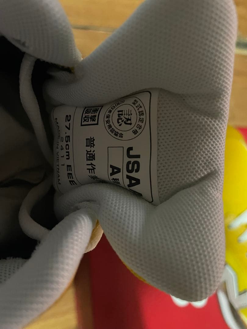 New Balance イエロー安全靴 27.5cm EE 値下げ可