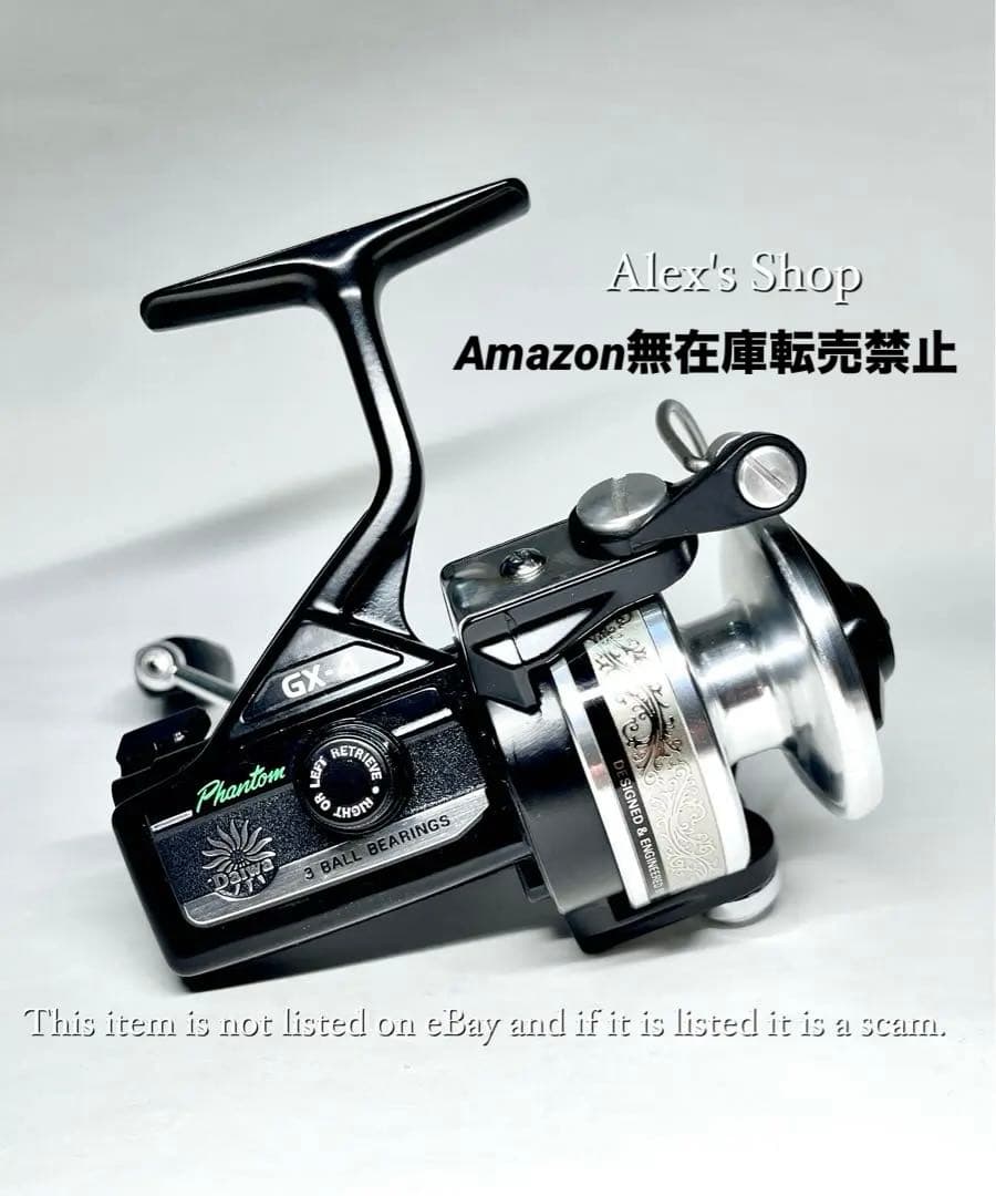 【超希少、未使用 】OLD daiwa PHANTOM GX-4