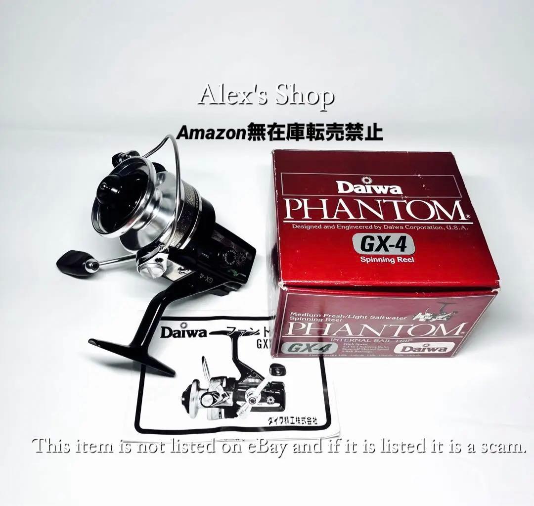 【超希少、未使用 】OLD daiwa PHANTOM GX-4