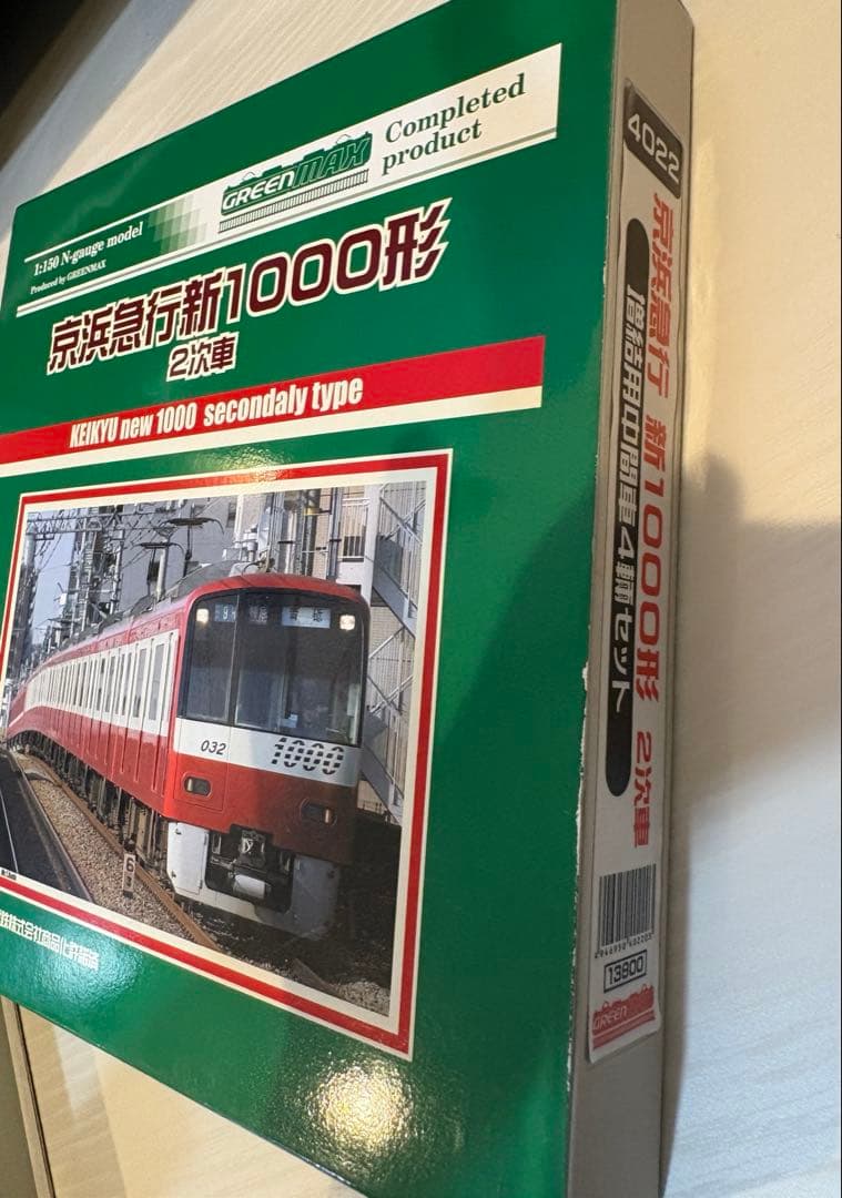【値引きしました】京急1000形 2次車(GM) 8両編成セット