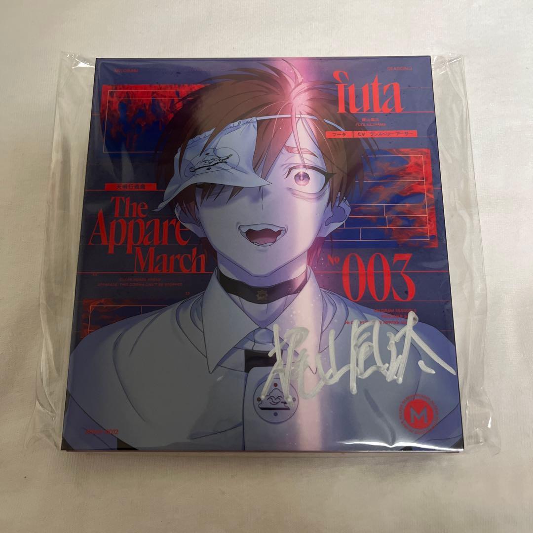 ミルグラム フータ CD 直筆サイン入り